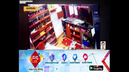 Mangalore : Gang Horific Attack On Atithi Bar Staff Workers | ಸುದ್ದಿ ಟಿವಿ