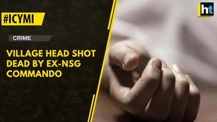 #ICYMI Village head in Haryana shot dead by former NSG commando