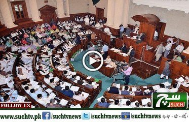 Such TV Bulletin 12PM 12 April 2018