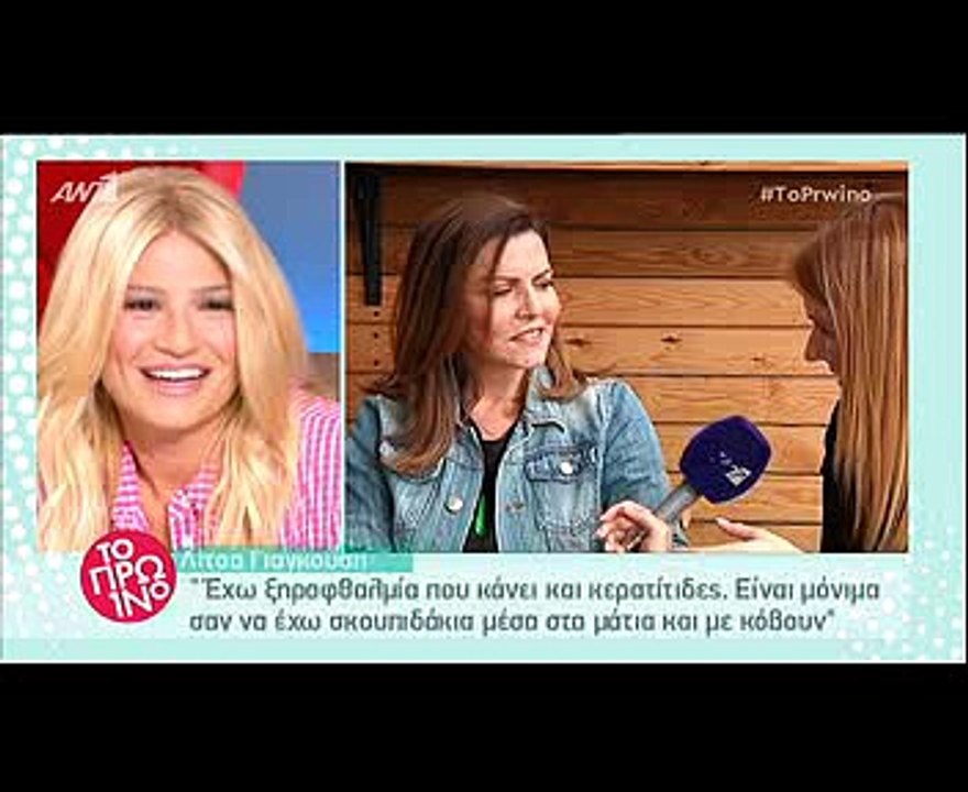 Λίτσα Γιαγκούση: Δεν πάει ο νους σας πόσα κέρδι...