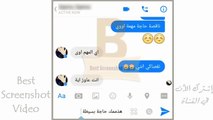 طلب من مرات خاله طلب غريب ولما رفضت شوف قالت له ايه