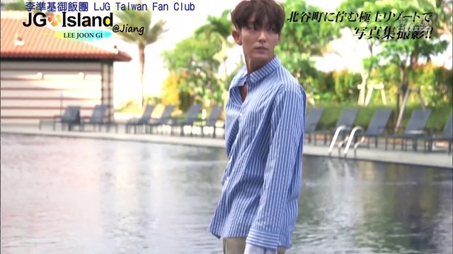 【中字】2018.04.07《JG Island》#3_李準基 (이준기 イ・ジュンギ Lee Joon Gi)