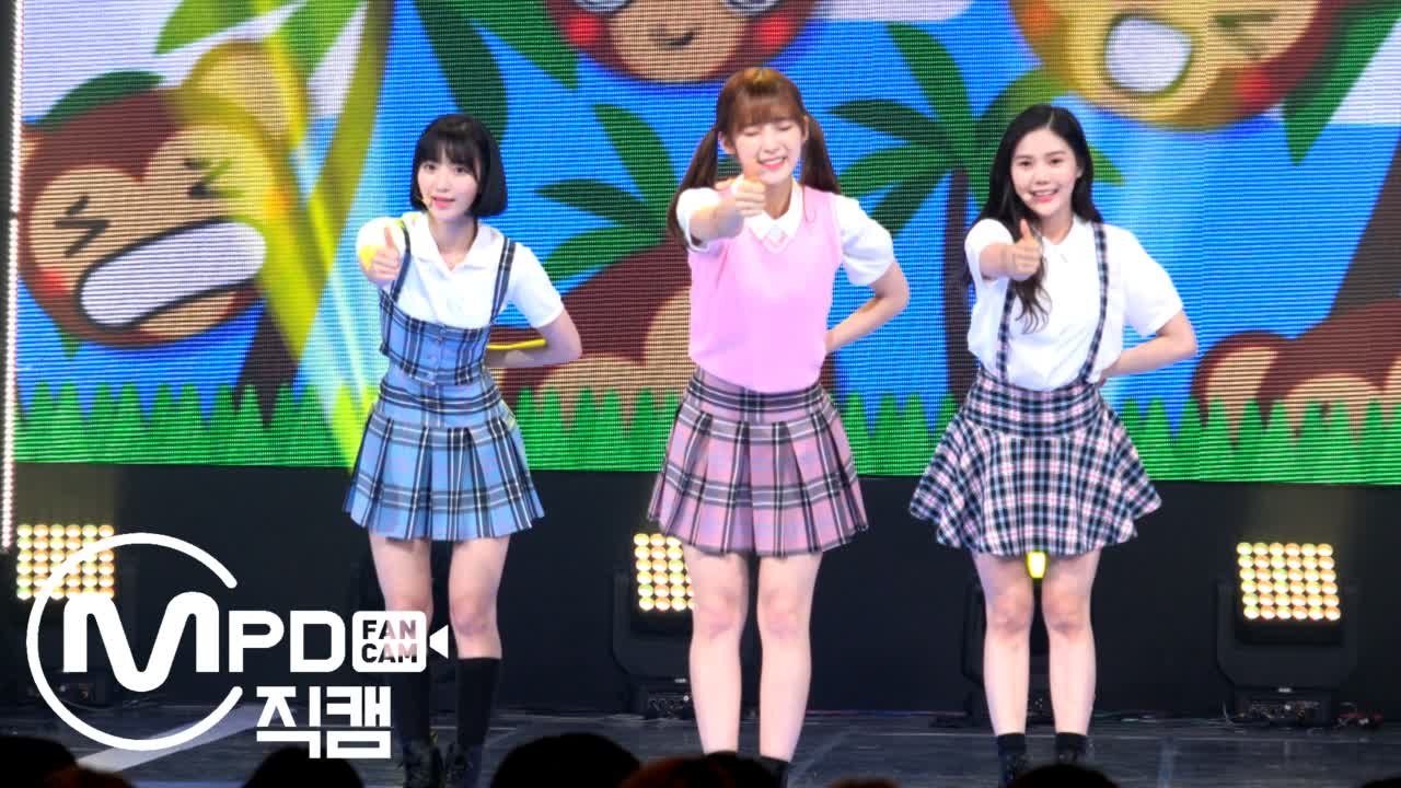 오마이걸 반하나 직캠 바나나 알러지 원숭이 엠카운트다운_180412