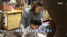 [daughter-in-law in Wonderland]이상한 나라의 며느리 - There is no sense in taking care of my son 20180412