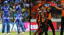 IPL 2018 : SRH vs MI ಇಂದಿನ ಪಂದ್ಯದಲ್ಲಿ ಯಾರೆಲ್ಲಾ ಆಡ್ತಾರೆ ? | Oneindia Kannada