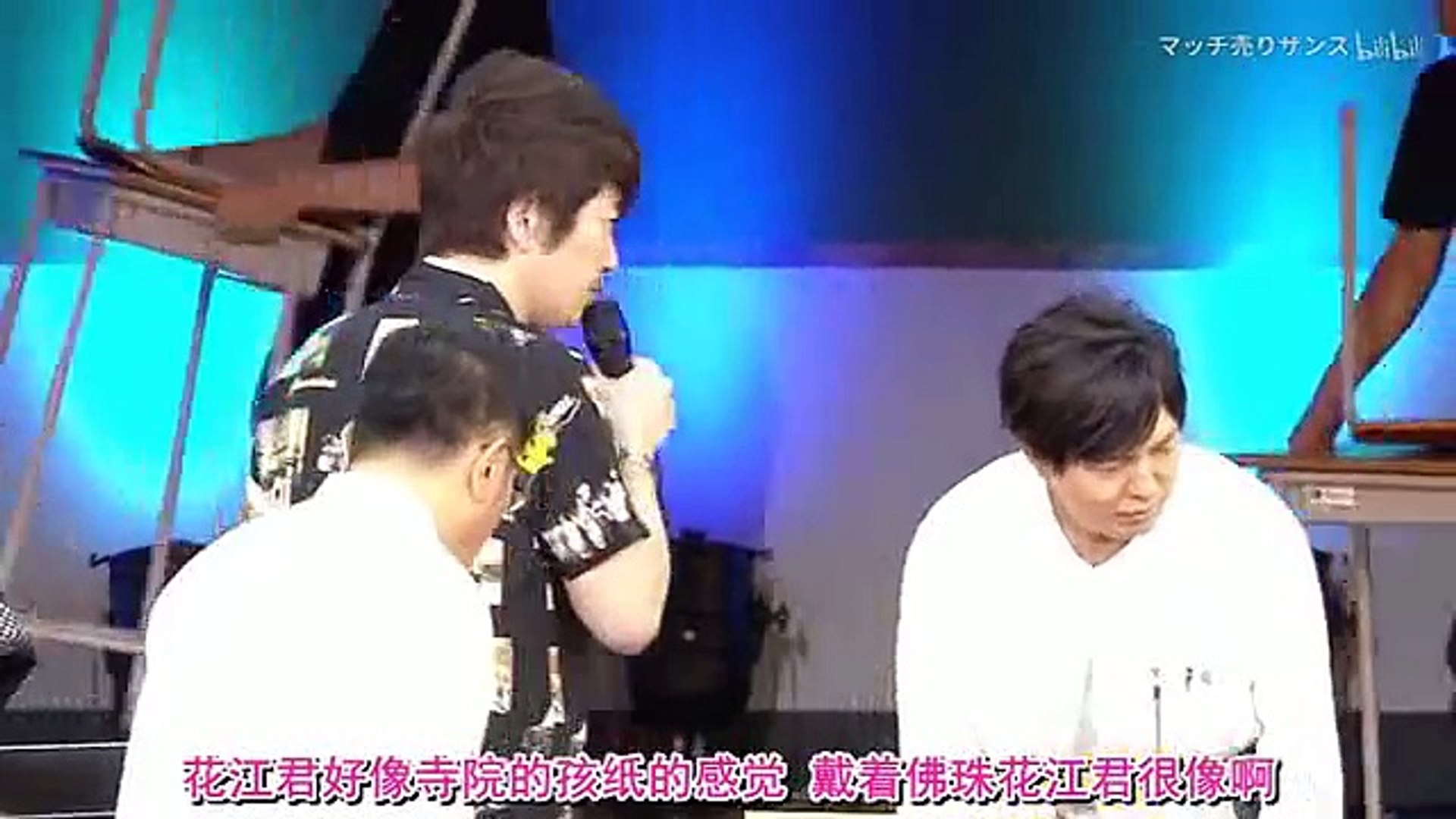 斉木楠雄のps難 スペシャルイベント さわげ 真夏のpk学園文化ps 2 Video Dailymotion