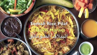 Somali Rice Pilaf (Bariis Maraq) البيلاف الصومالي