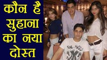 Shahrukh Khan's daughter Suhana PARTIES with Amitabh Bachchan's grandson Agastya | वनइंडिया हिंदी