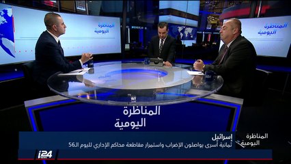 محلل اسرائيلي: هيبة الحضارة الفلسطينية هي قتل اليهود! ومحلل فلسطيني يرد: انتم هم المجرمون!