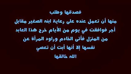 قصتى مع راجلى عاوز من وكده حرام