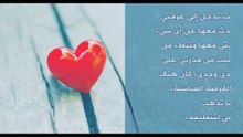قصة جارى الذى أخذ أعز ما أملك