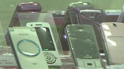 대법 "휴대전화 요금 원가 자료 공개하라"...7년 만에 확정 / YTN