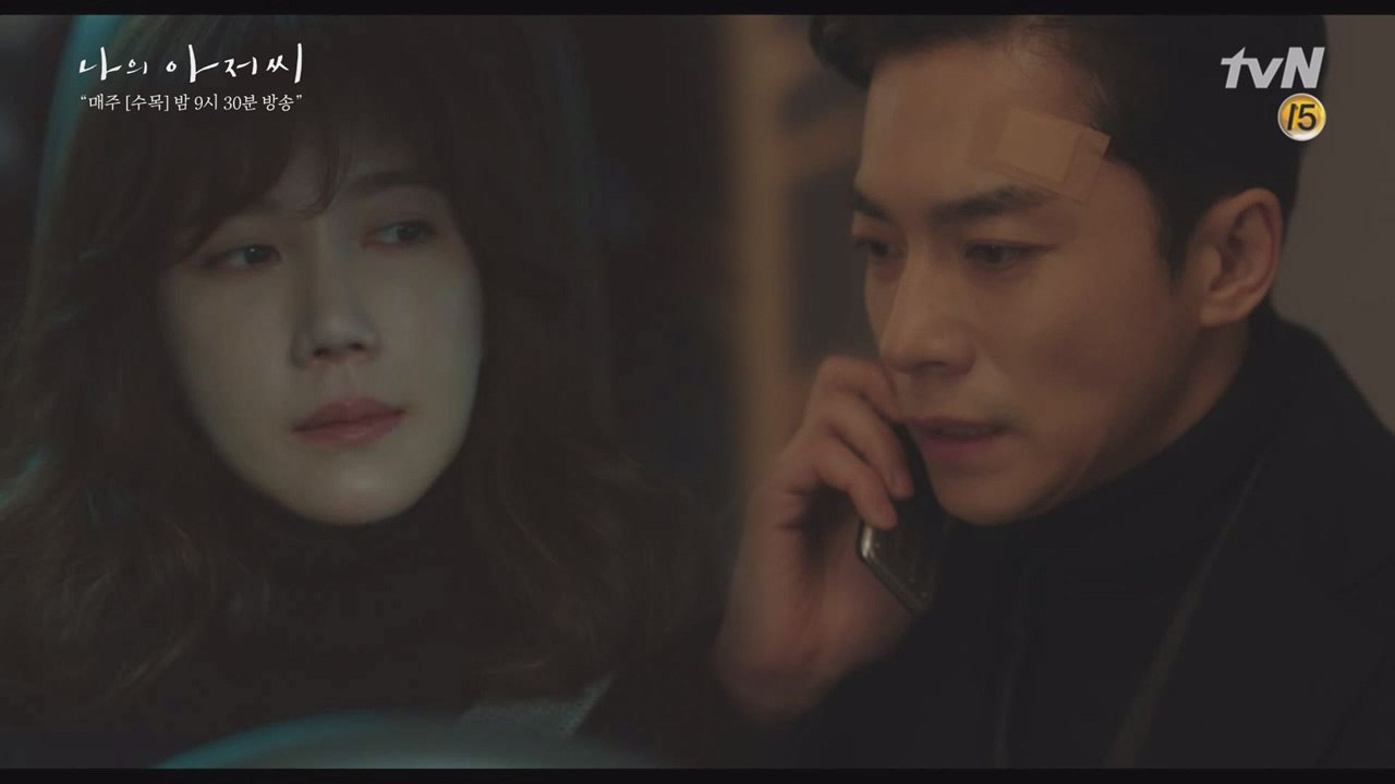전화 받지 않는 이지아 X 불안감에 안절부절 못하는 김영민 (찌질보스)