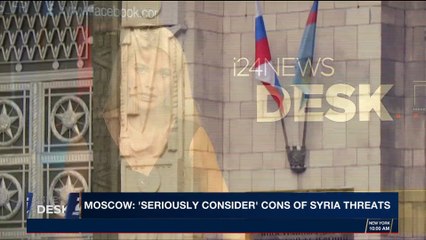 i24NEWS DESK | Moscow: 'seriously consider' cons of Syria threats | Thursday, April 12th 2018