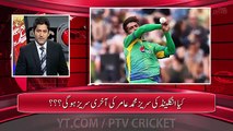 PCB Giving Last Chance to Mohammad Amir Against England Series 2018