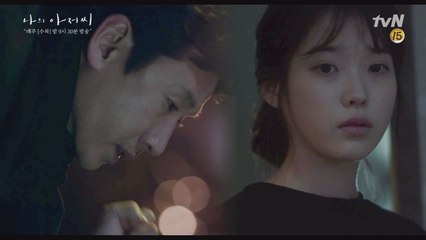 취한 이선균.. 흐느끼며 낮은 목소리로 "파이팅.. 파이팅..!" (ft.듣고 있는 이지은의 복잡한 마음)