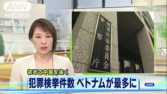 2017年の外国人犯罪検挙件数　ベトナム人が中国人を抜き最多に