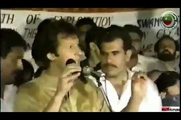 Imran Khan First Speech in his Political career
