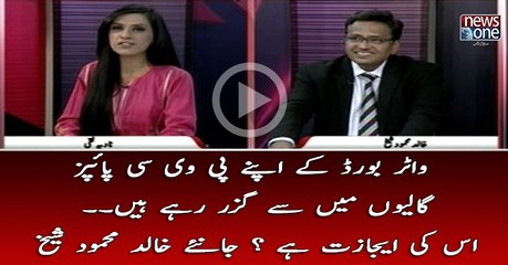 Water Board Kay Apnay PVC Pipes Galion Main Say Guzar Rahay Hain Iss Ki Ijazat hai??