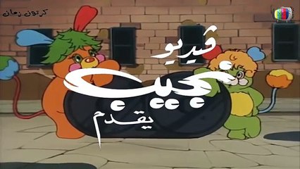 بوبلز شارة البداية