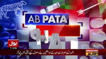 Ab Pata Chala – 12th April 2018