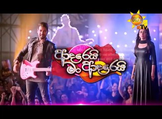 Adarei - Episode 617