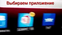 Как бесплатно смотреть платные каналы на Smart-tv iptv 1000 каналов нахаляву