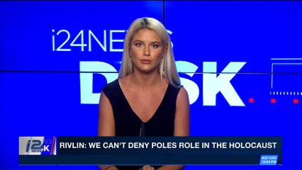 i24NEWS DESK | Proceeds from Anne Frank to go to New Israel Fund | Thursday, April 12th 2018