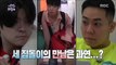 [It's Dangerous Outside]이불 밖은 위험해ep.02-The appearance of a new stay-at-home! 20180412
