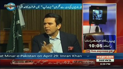 Center Stage With Rehman Azhar – 12th April 2018