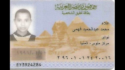 امسك حرامى ماهر المصرى