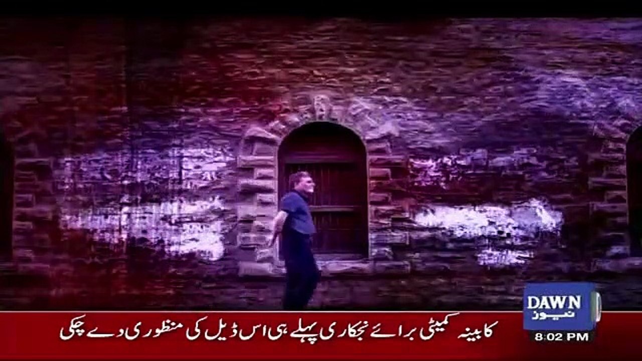 Bol Bol Pakistan – 12th April 2018