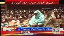 راولپنڈی : جنرل ہیڈ کواٹرز میں تقسیم اعزازات کی تقریب