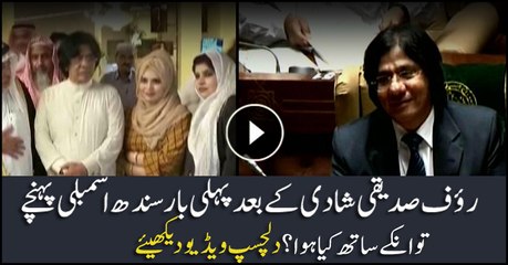 MQM Rauf Siddiqui attends first assembly session after marriage