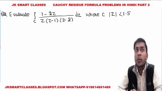 Complex Analysis #13 Basic Concept Cauchy Residue Theorem Most Important Problems with Solution inHindi