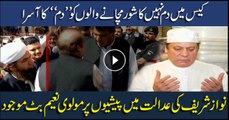 Moulvi Naeem Butt's presence during Nawaz Sharif's appearances before court catch attention