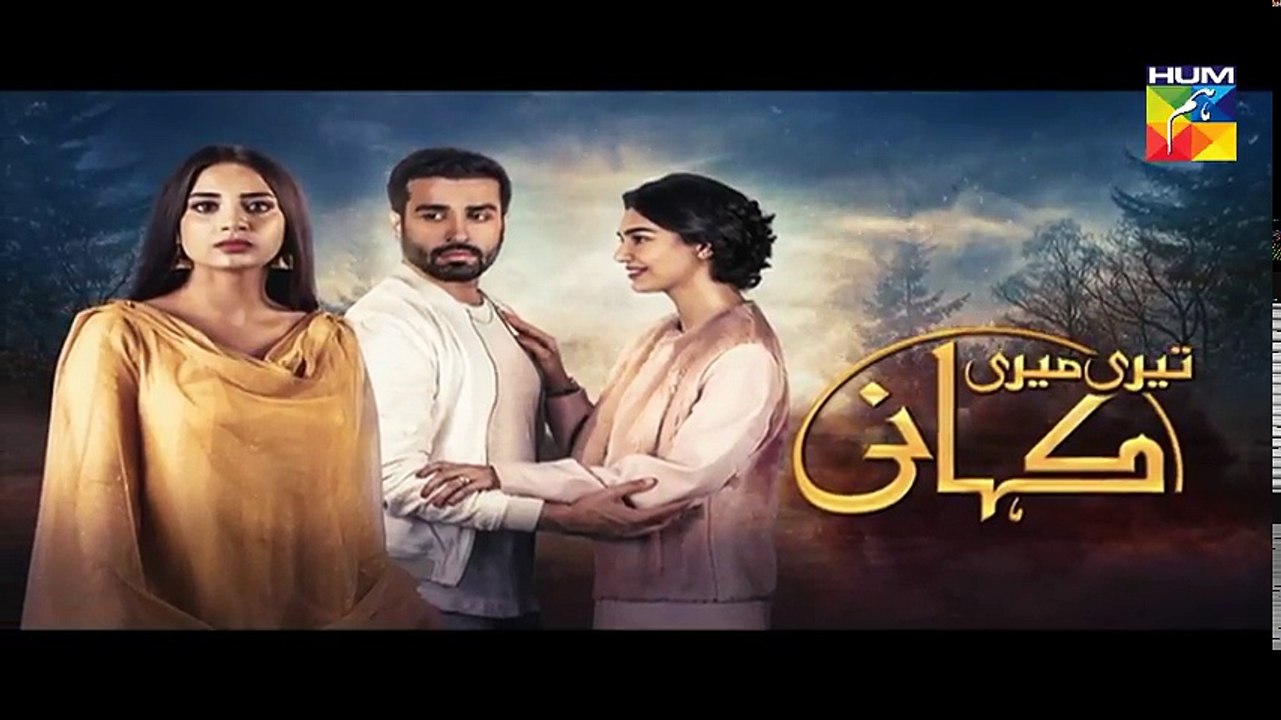 Teri Meri Kahani Ep 16 12 April 2018