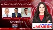 Tonight with Jasmeen | 12-April-2018 | Shahid Latif | Qamar Cheema | Farooq Hameed |