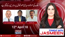 Tonight with Jasmeen | 12-April-2018 | Shahid Latif | Qamar Cheema | Farooq Hameed |