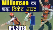 IPL 2018 MI vs SRH: Kane Williamson out for 6 runs, Mumbai Indians strike back | वनइंडिया हिंदी