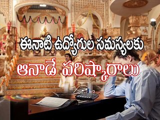 Sri Chaganti Sir Great Speech | Chaganti Golden Words