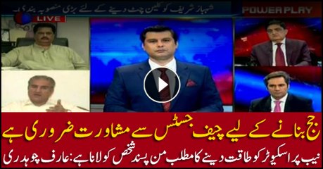 Arif Chaudhry says consultation with CJP mandatory before appointment of a judge