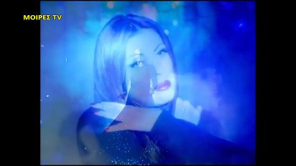 Αντζελα Δημητρίου - Έχτιζα παλάτια 1996 video clips