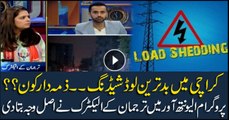 K-Electric spokesman lifts the veil on who is behind increased loadshedding in Karachi