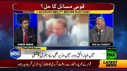 The Talk Show With Ameer Abbas (Part - 2) - 12th April 2018