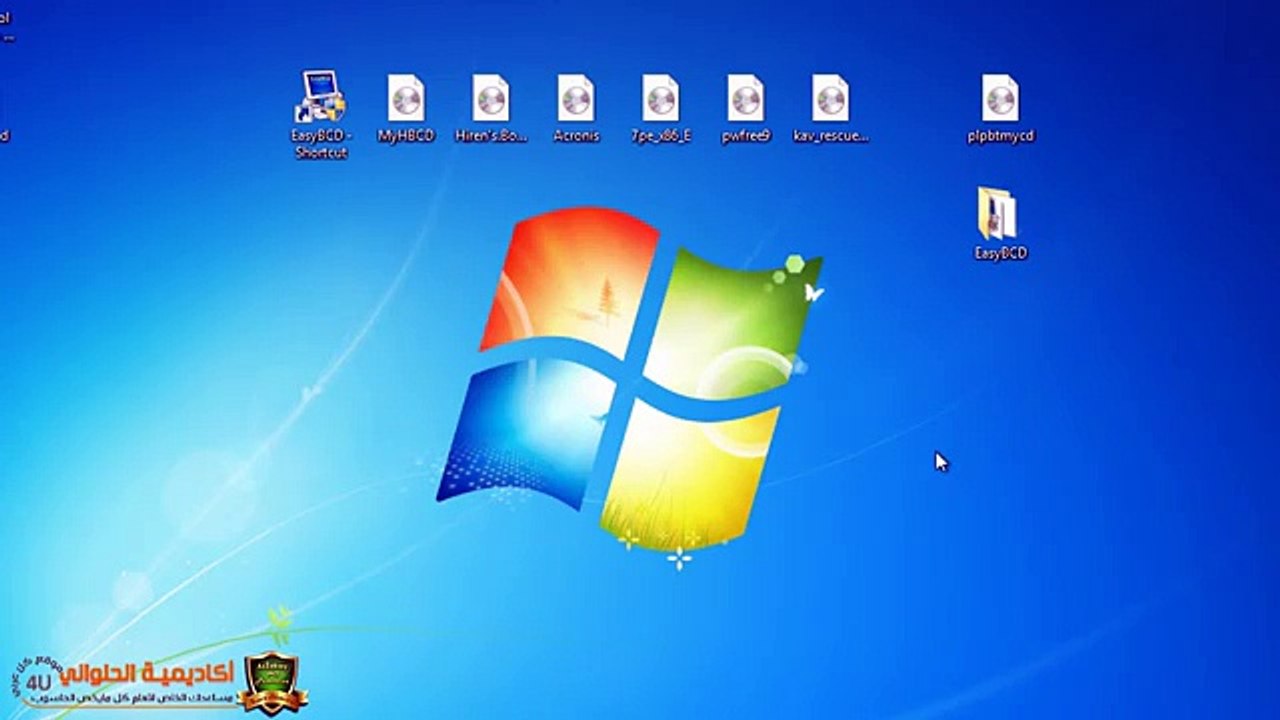 اقلاع بوت اسطوانات الاصلاح بدون حرقها علي فلاش او اسطوانة boot any iso without Usb OrCd