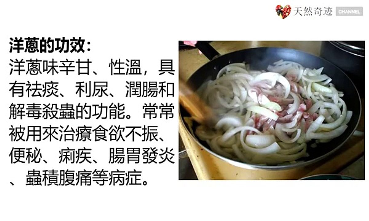 她給女兒每天喝洋蔥水，2個星期後身體居然發生驚喜的變化！洋蔥這樣吃功效最強！