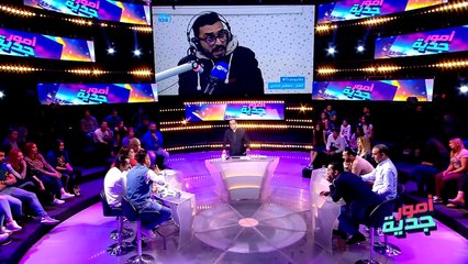 Omour Jedia S02 E31: رد بليغ على دلاجي واعتذار للعظماء الراحلين ✨