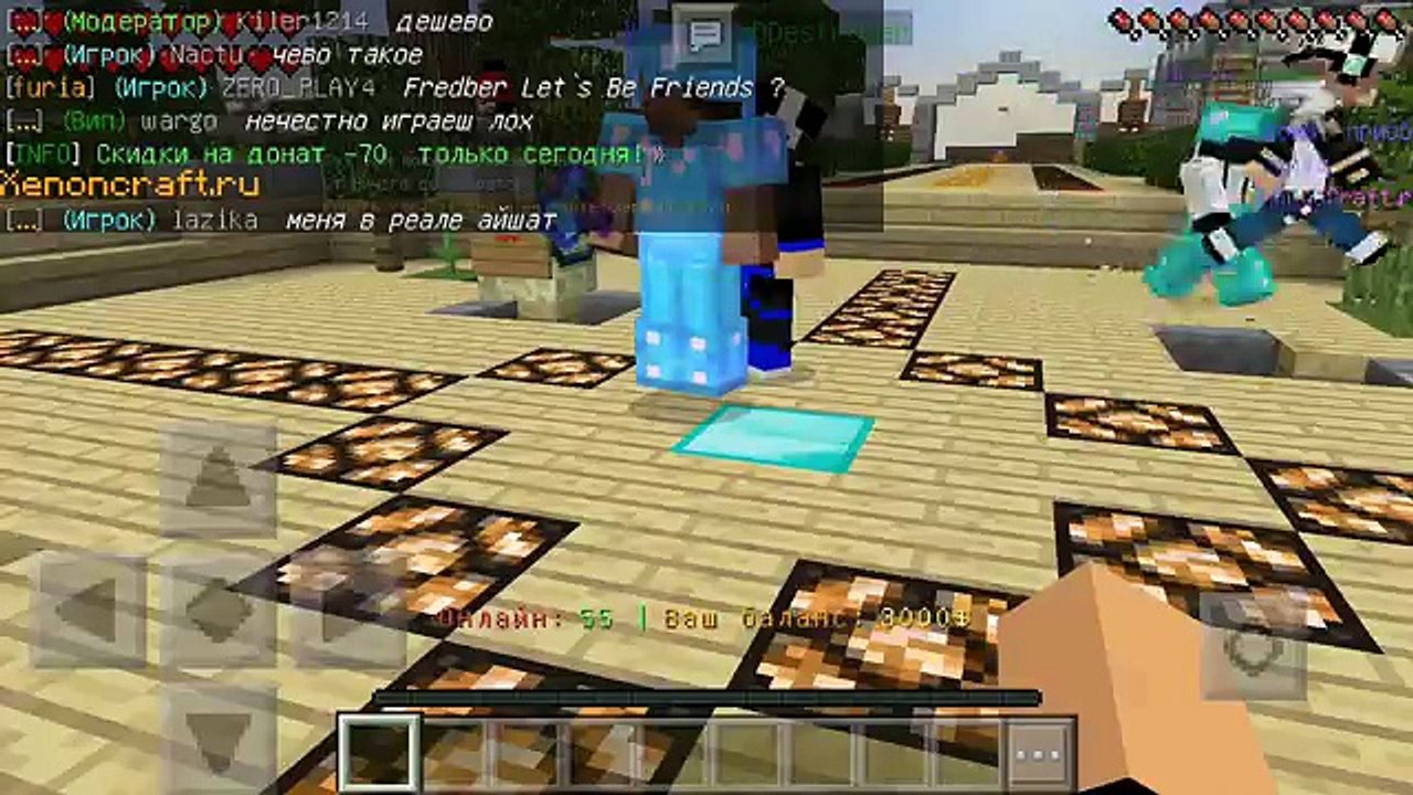 Minecraft PE 0.15.2 - 0.15.4 | Обзор сервера XenonCraft| Мое мнение о ФИРАМИРЕ !