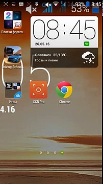 Как заменить внутреннюю память на внешнюю|без vold.fstab| андроид 4.4.2